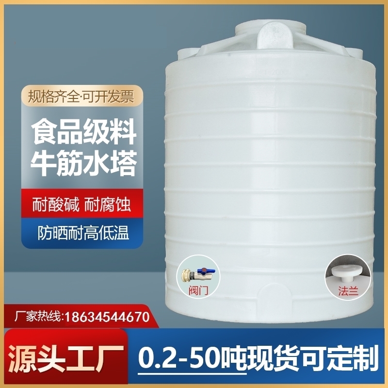 加厚塑料水塔储水罐大号水箱家用蓄水储水桶户外水桶5/10吨储水罐-图2