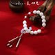 Sauvignon Blanc character bracelet Yang Zi