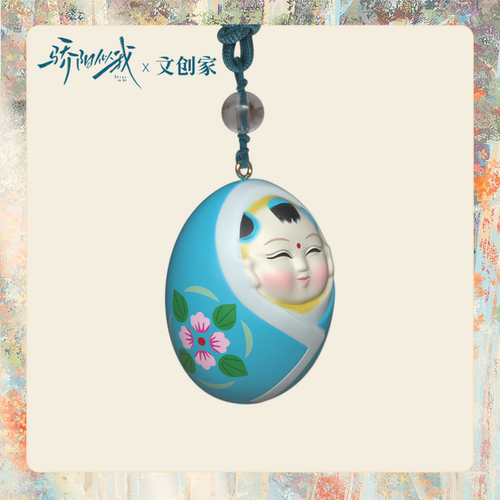 骄阳似我正版周边剧中同款大阿福挂件林屿森聂曦光赵今麦宋威龙 - 图0