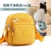 Товары от 文雅的机智