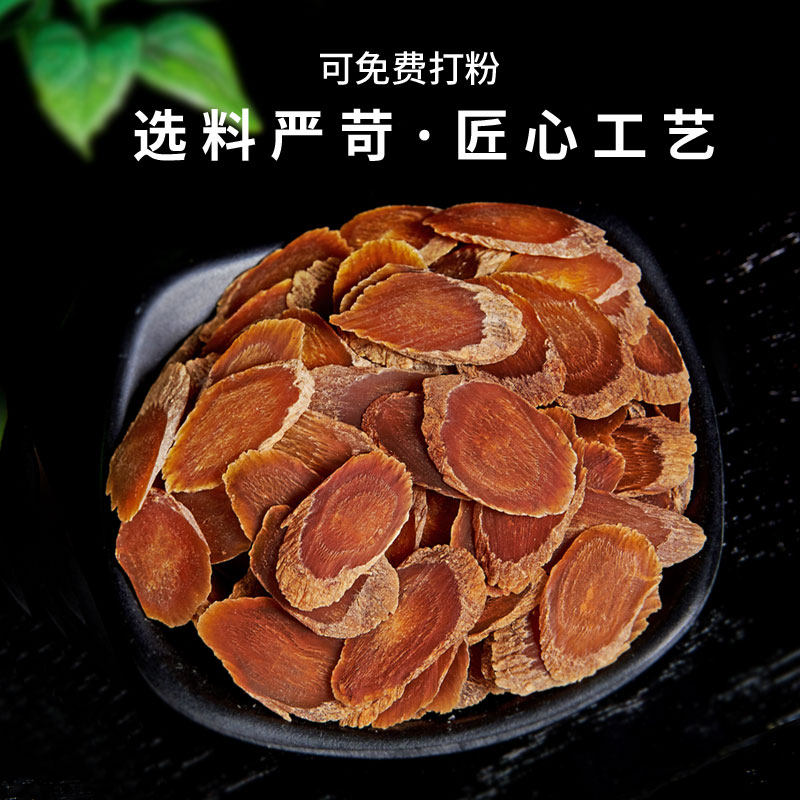 红参片长白山有机无糖整支粉高丽参 绿古原野人参/园参及其制品