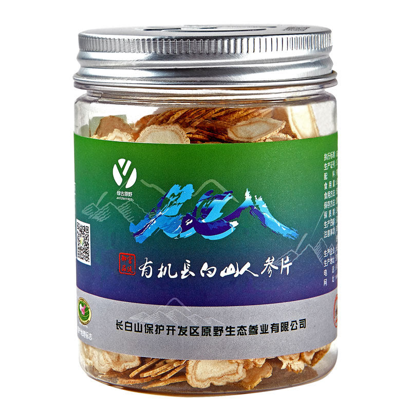  绿古原野人参/园参及其制品