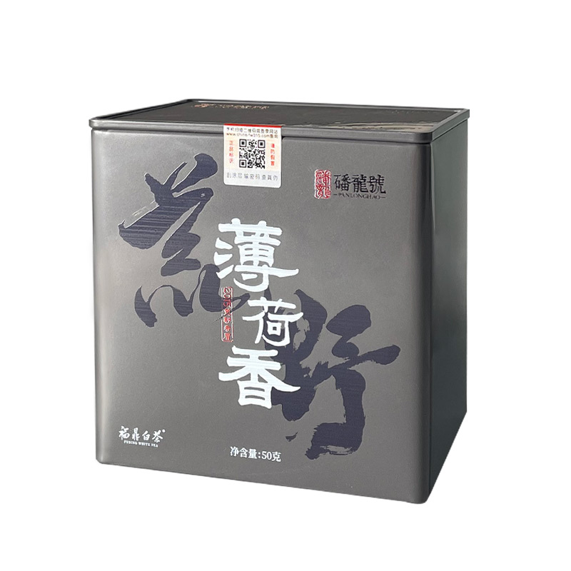 【磻龙号】薄荷香·2015年荒野老枞寿眉 福鼎白茶散茶茶叶罐装50g