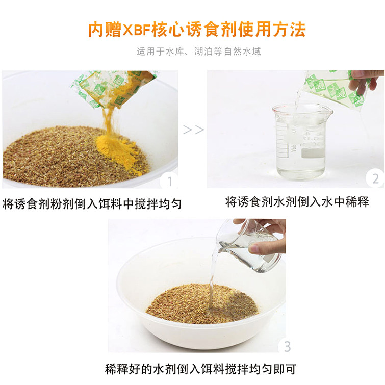 西部风鱼饵牛窝传奇1号鲫2#综合野钓鲫鲤草鳊鱼底窝钓鱼食打窝料,淘宝优惠券,粉丝福利购,淘宝优惠卷