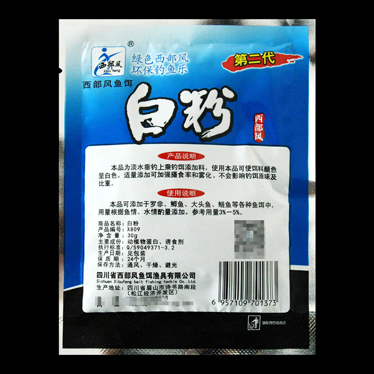 西部风鱼饵白粉雾化配方第二代鲢鳙花白鲢大头饵料鱼食增白添加剂-图2