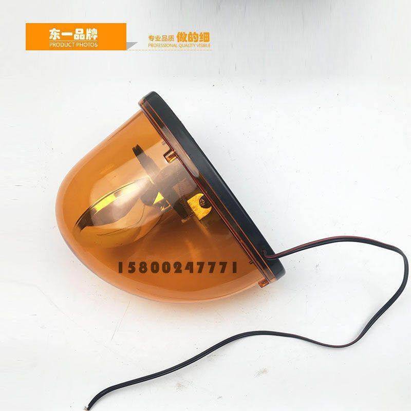 挖掘机配件小松PC200/220/240/300/360-7-8驾驶室顶灯旋转警示灯,淘宝优惠券,粉丝福利购,淘宝优惠卷