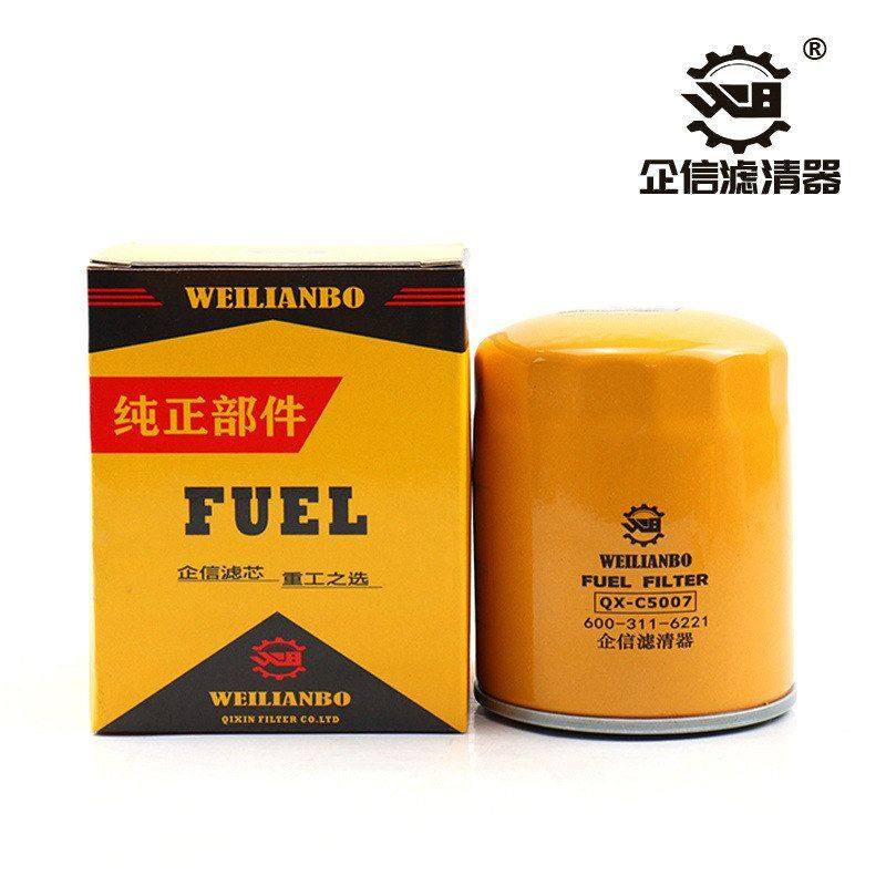 挖掘机滤清器斗山大宇DH55-V-5-7机油柴油空气滤芯老款保养 配件,淘宝优惠券,粉丝福利购,淘宝优惠卷