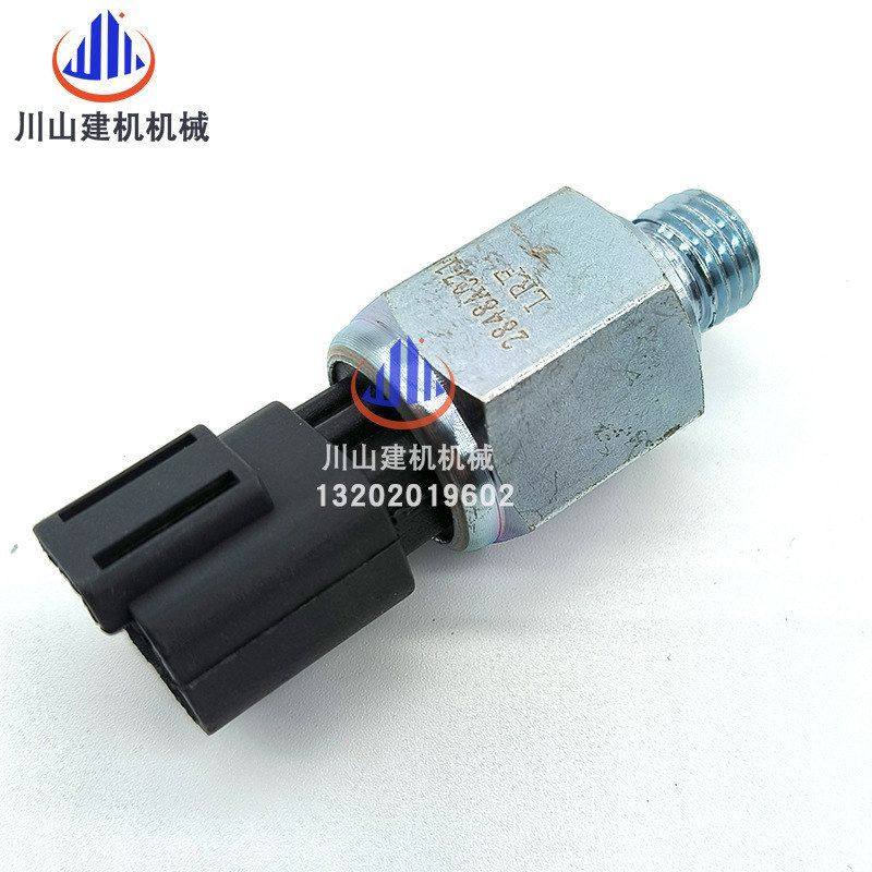 挖掘机帕金斯403C 404D 185246290 237-4894发动机机油压力传感器,淘宝优惠券,粉丝福利购,淘宝优惠卷