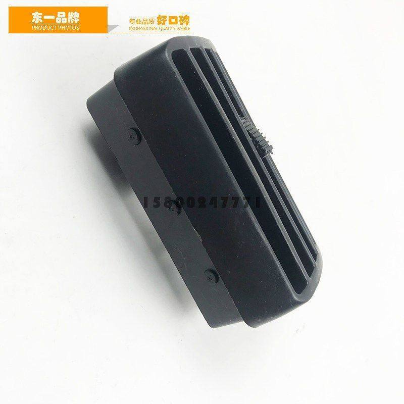 挖掘机日立ZX120/200/210/330-6-3G驾驶室工具箱空调出风口通风口,淘宝优惠券,粉丝福利购,淘宝优惠卷