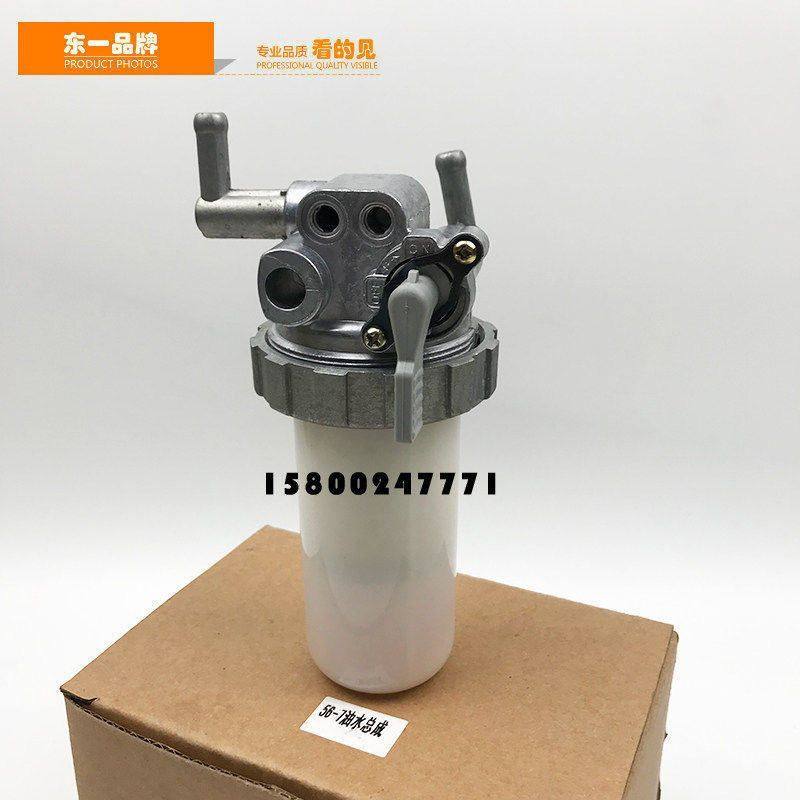 小松挖掘机配件 小松PC56/56-7油水分离器滤芯 油水分离器总成,淘宝优惠券,粉丝福利购,淘宝优惠卷