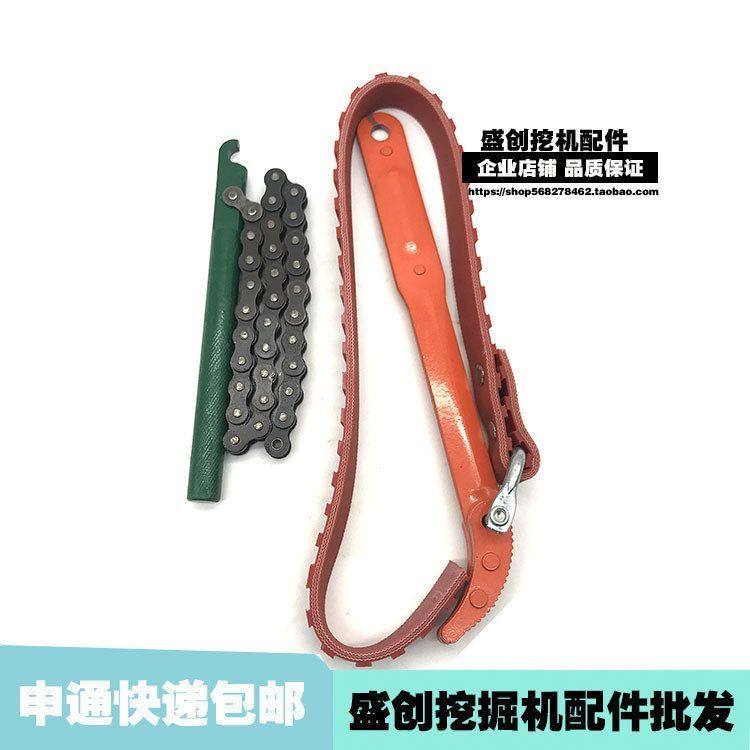 挖掘机机油滤芯扳手专用工具箱机柴滤扳手拆滤清器万能可调节住友,淘宝优惠券,粉丝福利购,淘宝优惠卷