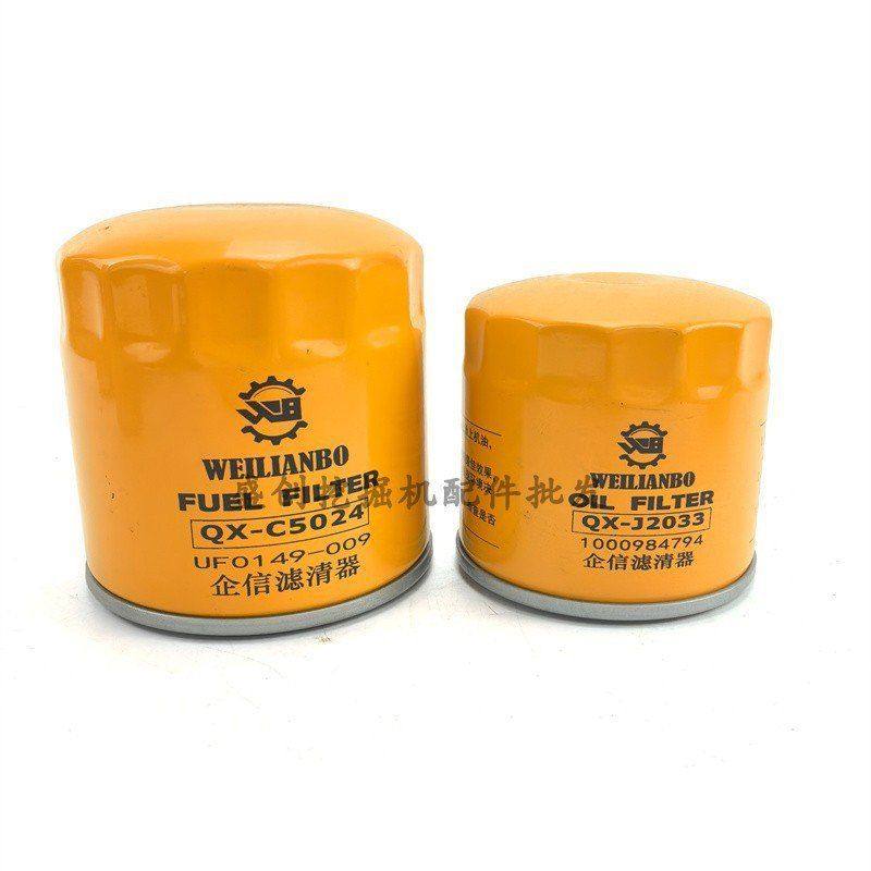 徐工挖掘机60 70D 75PLUS潍柴机油滤芯柴油空气油水液压回油配件,淘宝优惠券,粉丝福利购,淘宝优惠卷