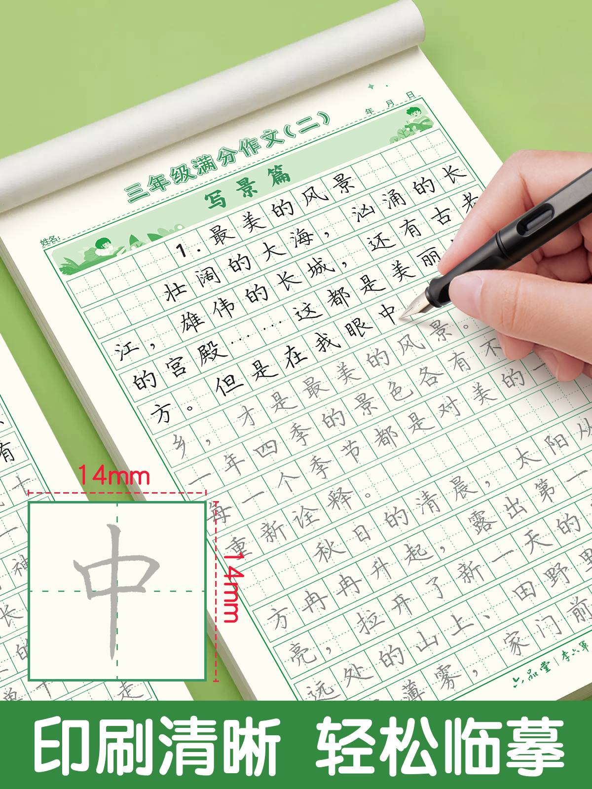 商品详情图片