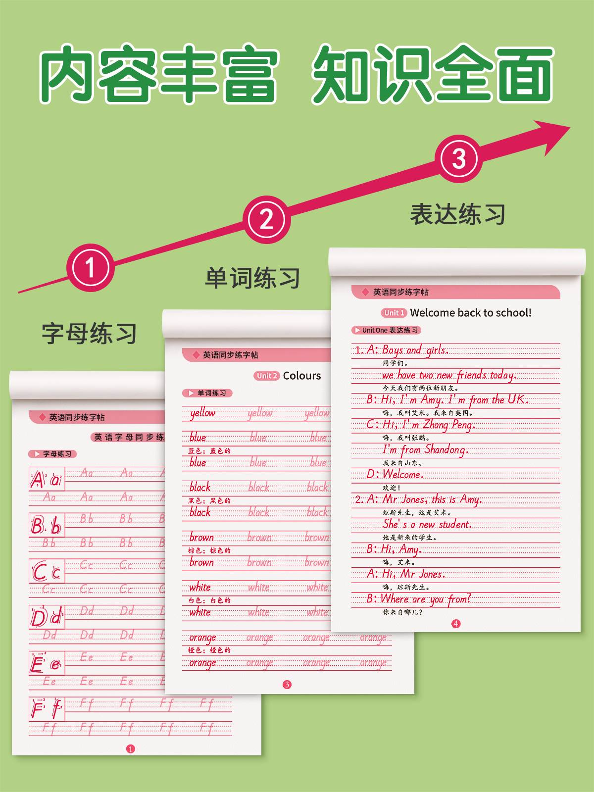 商品详情图片