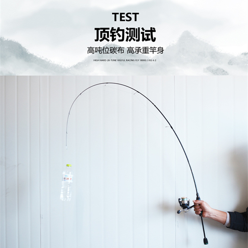 实心马口竿软调路亚杆UL快调枪直柄弹射1.5/1.68/1.8/2.1小抛微物 - 图0