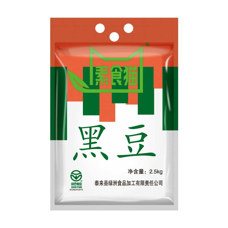 黑龙江原产地泰来杂粮杂豆素食猫黑豆（青仁乌）400g*3袋产地直发-图2