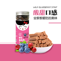 Heilongjiang Official Dry And Blueberry Fruit Strips Snack Snack Office Acids Sweet Fruit Strips Sour sweet and sour 170g * 5