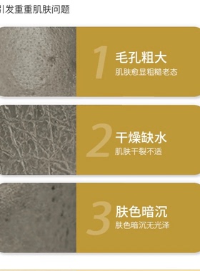 碧泉之花视黄醇蛇毒肽抗皱黄金水润面膜*01