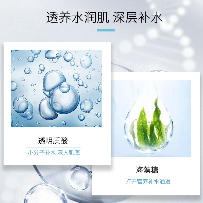 yooeai养汐亮颜透肌心宠补水面膜贴 养汐贴片面膜