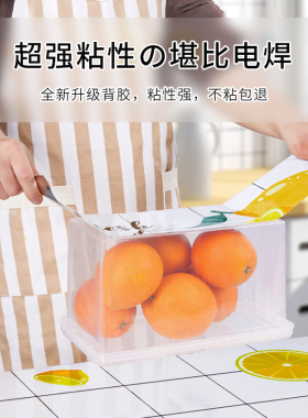 2026新款厨房防油防火耐高温贴纸