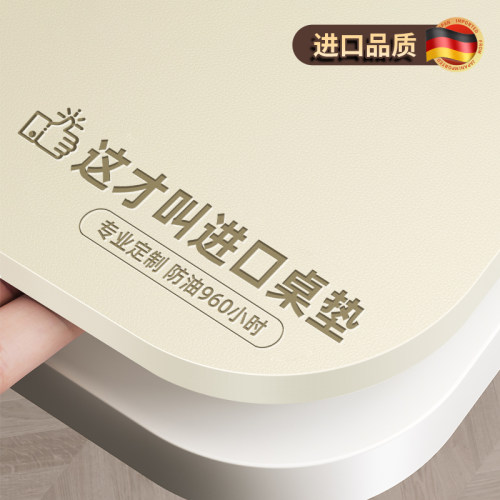 桌面保护餐桌垫隔热垫耐高温桌布防油防水防烫轻奢高级感免洗茶几 - 图3