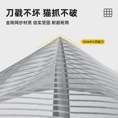 入户门侧开防蚊门帘2026新款高档磁吸条强力纱门帘自粘门夏季大门 - 图1