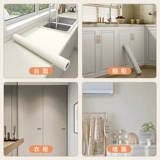 Водонепроницаемая водостойкая наклейка, самоклеющаяся термостойкая защитная плита