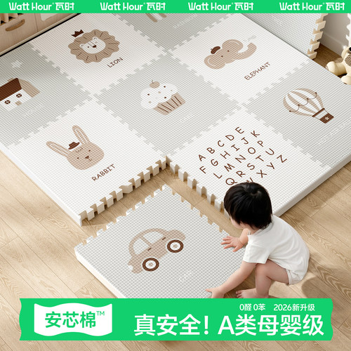 xpe爬行垫泡沫垫宝宝爬爬垫拼接铺地婴儿无甲醛家用儿童防摔地垫 - 图2