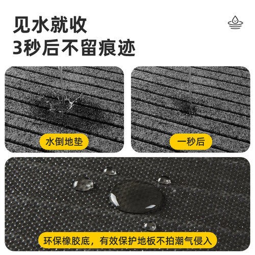 厨房地垫吸水防滑防油可擦免洗耐脏家用脚垫入户门垫进门门口地毯 - 图3