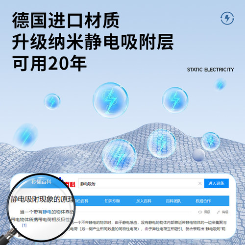 磨砂玻璃窗户贴纸透光不透明防走光卫生间浴室门防窥窗纸隐私贴膜 - 图1