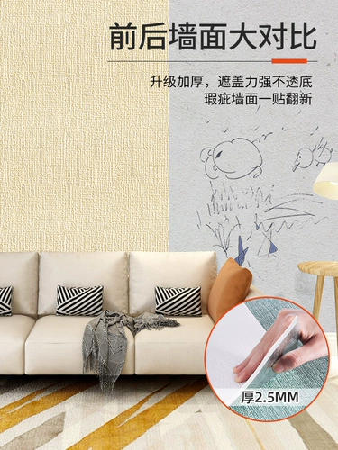 Самоклеющиеся водостойкие трехмерные обои, наклейки, наклейка, 3D