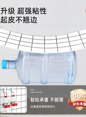 厨房防油贴纸耐高温防水防潮