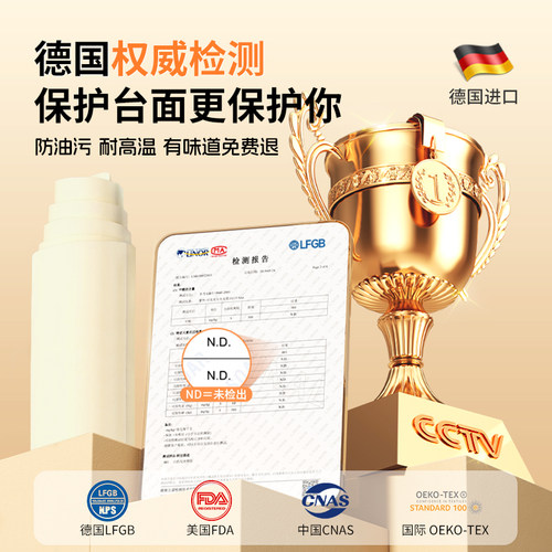 德国品质厨房台面保护垫抗菌防霉防烫耐高温灶台垫子石英石桌面垫 - 图3