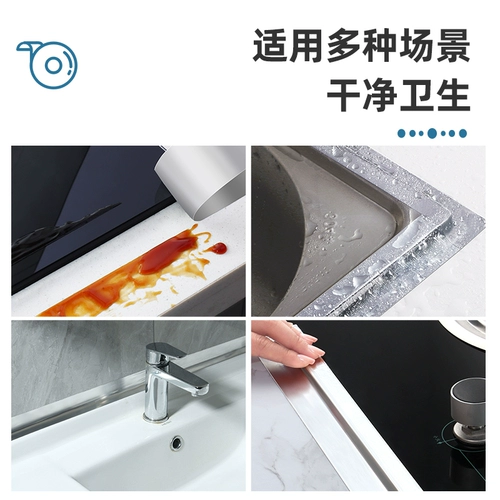 Красивая швейная наклейка кухня водонепроницаемая плита вода раковина вода анти -маустера -надежный краевой зазор