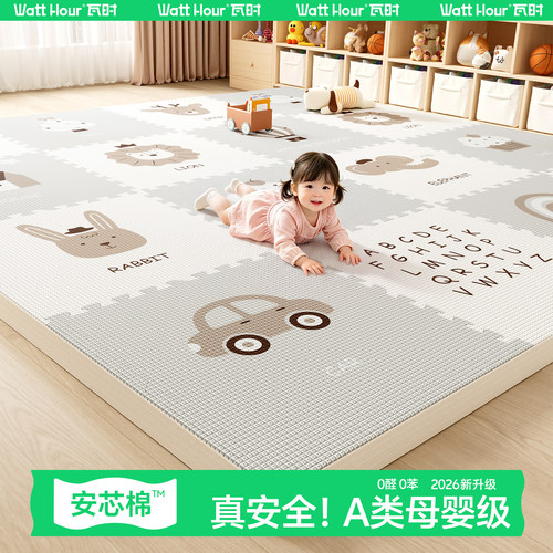 xpe爬行垫泡沫垫宝宝爬爬垫拼接铺地婴儿无甲醛家用儿童防摔地垫 - 图1