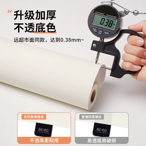 Водонепроницаемая водостойкая наклейка, самоклеющаяся термостойкая защитная плита