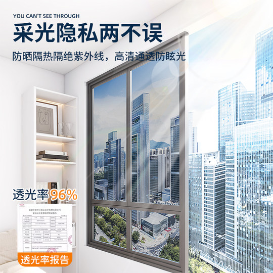 One-way perspective glass window privacy film, light-transmitting and opaque, invisible glass window sticker for personal protection