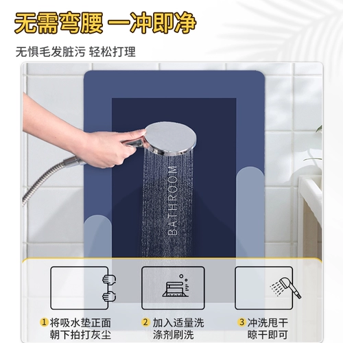 Быстросохнущий ковер, нескользящий гигиенический коврик, хорошо впитывает воду