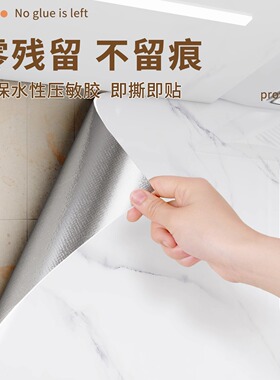 厨房台面防油贴纸翻新改造耐高温