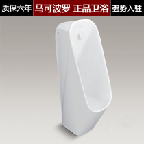 Marco Polo hotel Apartment with a sense of small poop hanging wall-style floor-style wall platoon ceramic urinals