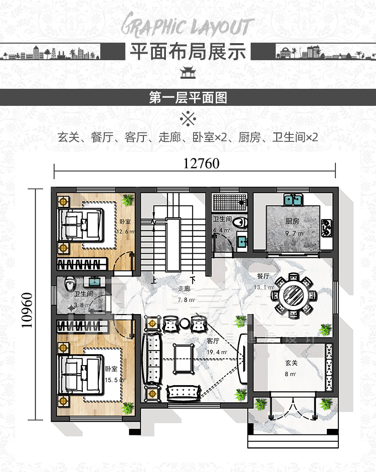 平顶别墅设计图纸二层三层现代风乡村房屋新农村自建房全套施工图