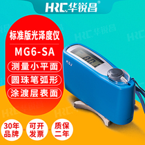 Koshijia MG6-SA micro-pore glossiness instrument arched profiled pore diameter photometer glossometer MG6-FS