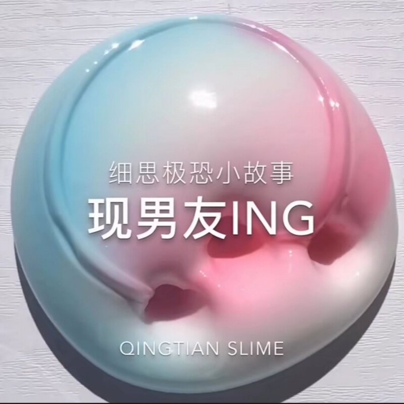 纯白木工牛奶史莱姆成品。牛头胶 熊鹿鸟母婴粘土/超轻粘土