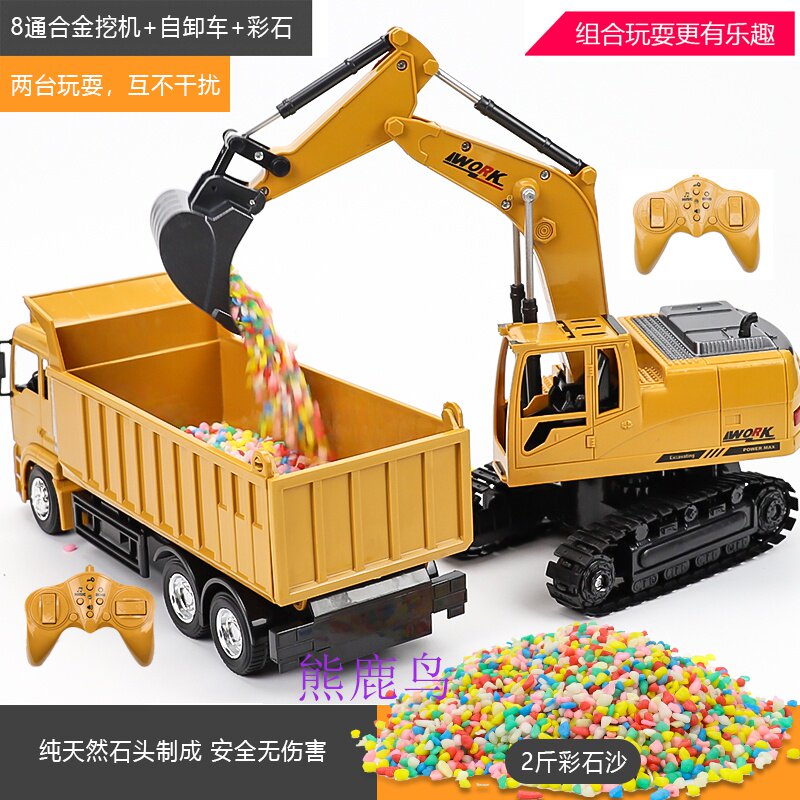 大号合金电动充电挖土机玩具模型 熊鹿鸟母婴电动/遥控车