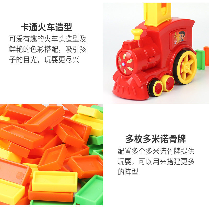 抖音同款电动投放积木多米诺小火车 熊鹿鸟母婴建构/拼插积木