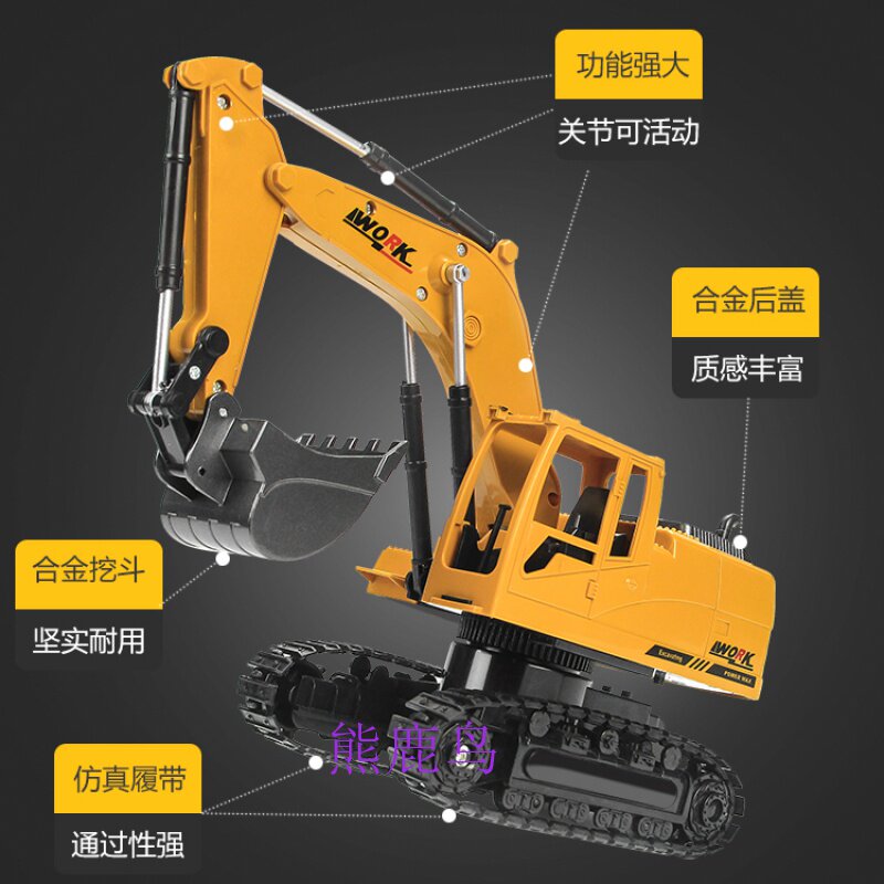 大号合金电动充电挖土机玩具模型 熊鹿鸟母婴电动/遥控车