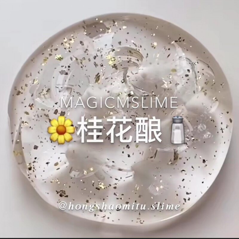 diy起泡冰山史莱姆材料包胶水晶泥 熊鹿鸟母婴粘土/超轻粘土