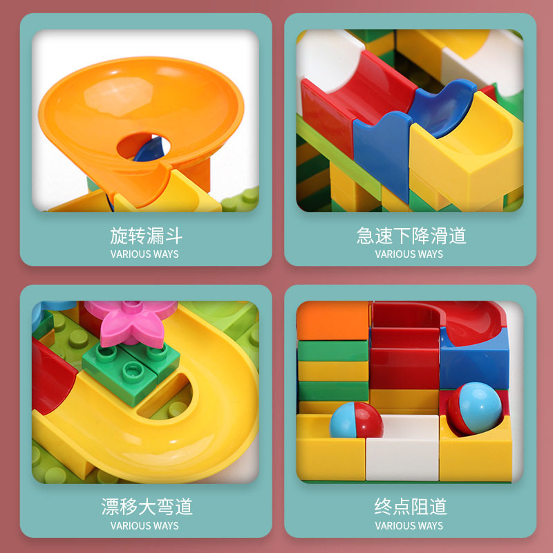 儿童益智轨道滚珠多米诺拼装玩具 熊鹿鸟母婴建构/拼插积木