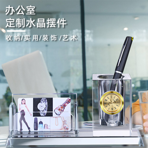 多功能一体式个性创意定制水晶笔筒名片盒三件套男女士商务高档办公摆件办公室收纳名片架笔筒大容量办公用品 - 图0
