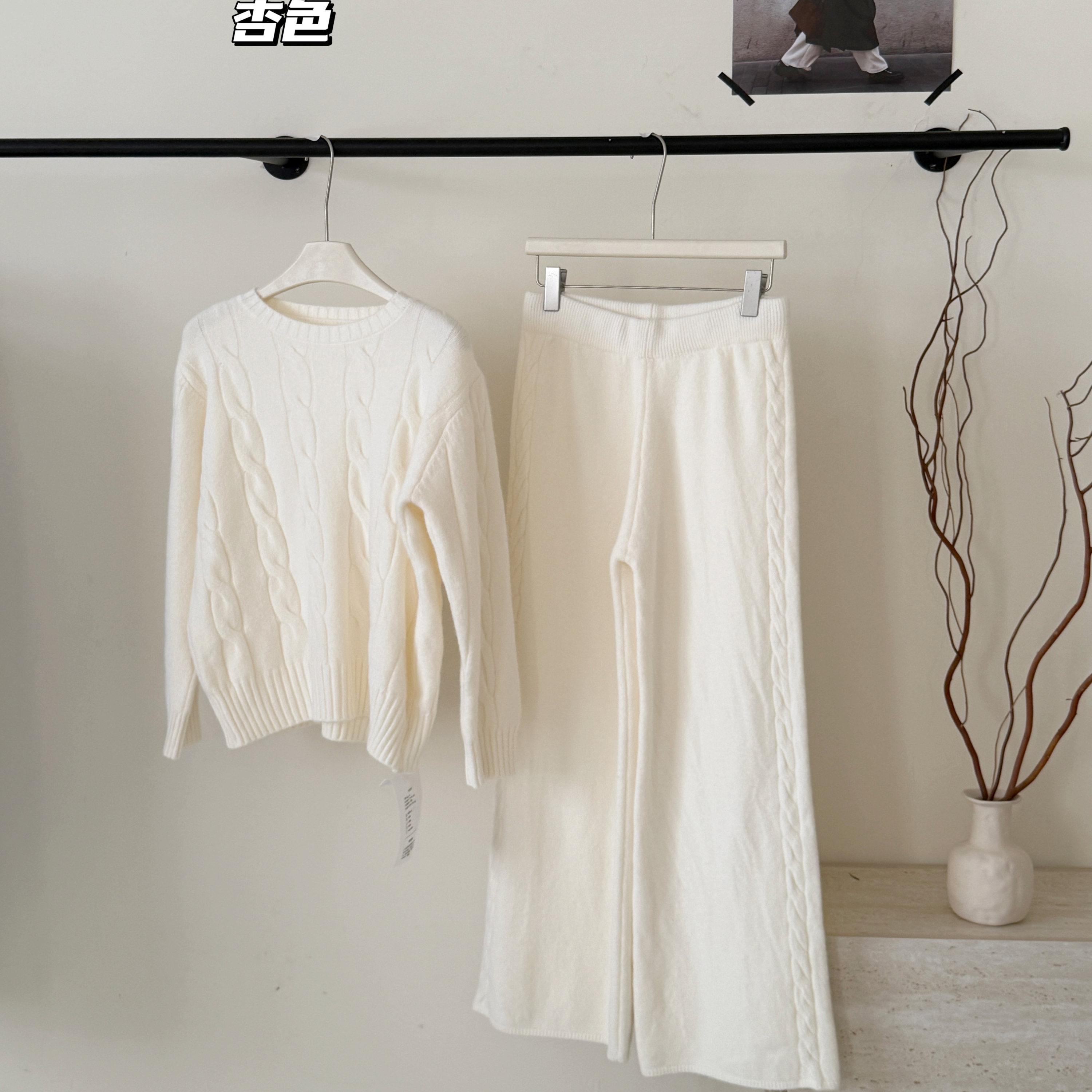 慵懒气质长袖麻花毛衣女+秋冬直筒休闲针织阔腿裤巨好看的两件套,淘宝优惠券,粉丝福利购,淘宝优惠卷